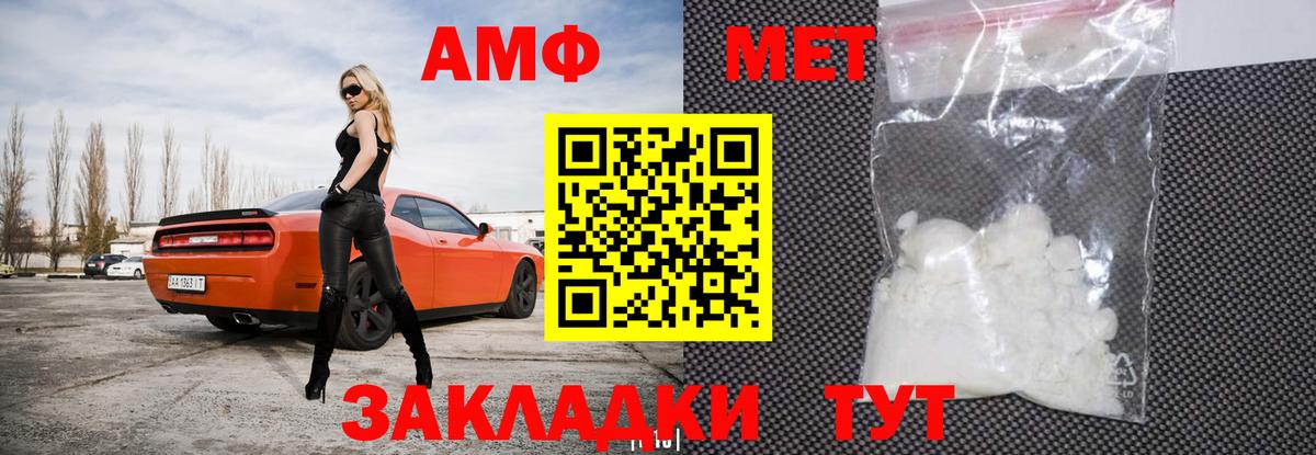 Amphetamine 97% Избербаш