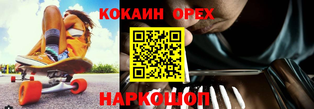 Cocaine 98% Избербаш