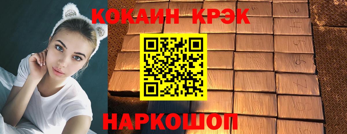 Избербаш  COCAIN Columbia  COCAIN 99%  КОКАИН  Вход с VPN 