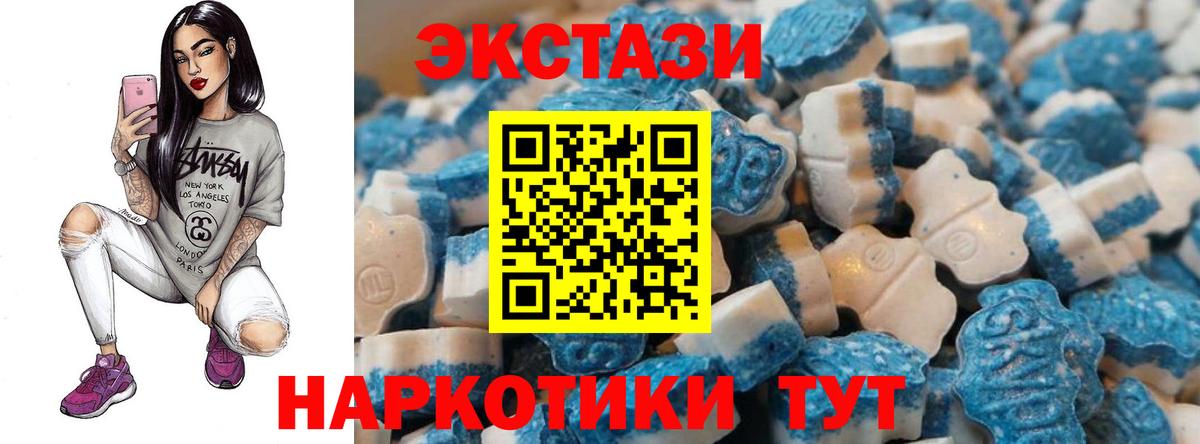 Ecstasy Дубай  ЭКСТАЗИ ешки  Экстази  Избербаш  ссылка на мегу ссылка  Вход с VPN 