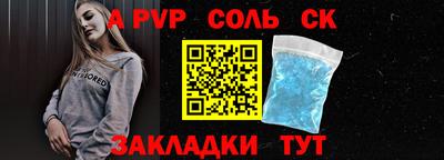 мескалин Беслан