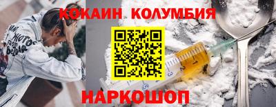 сатива Бийск