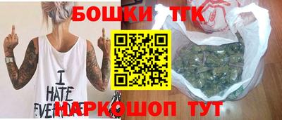 сатива Бийск
