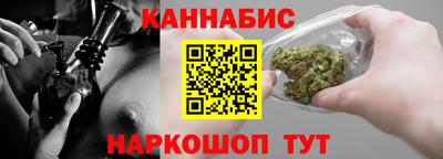 сатива Бийск