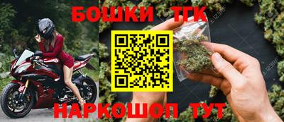 мескалин Беслан