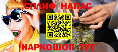 сатива Бийск