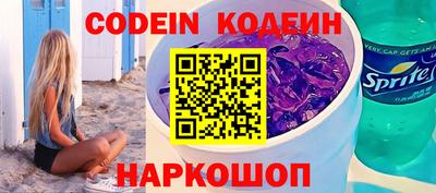 мескалин Беслан