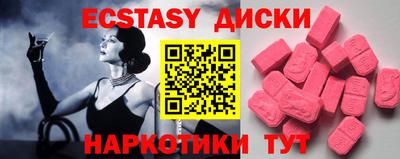мескалин Беслан