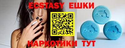мескалин Беслан