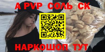 мескалин Беслан