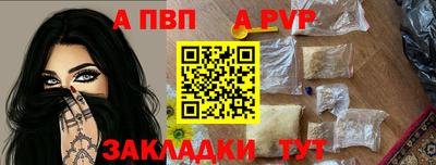 сатива Бийск