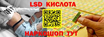 мескалин Беслан