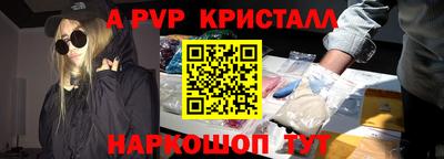 сатива Бийск