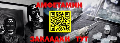 мескалин Беслан