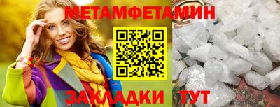 мескалин Беслан