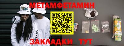 сатива Бийск