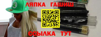 мескалин Беслан