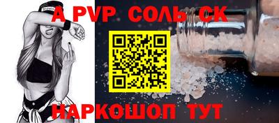 мескалин Беслан