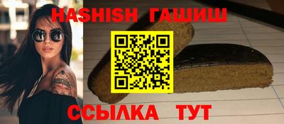 сатива Бийск