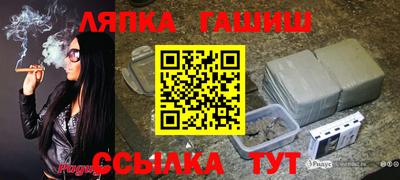 мескалин Беслан