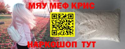 мескалин Беслан