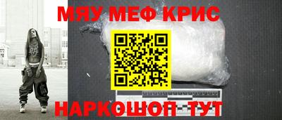 сатива Бийск