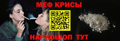 мескалин Беслан
