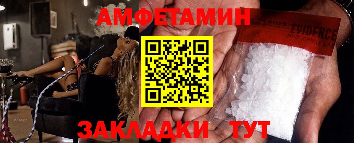Метамфетамин витя Избербаш