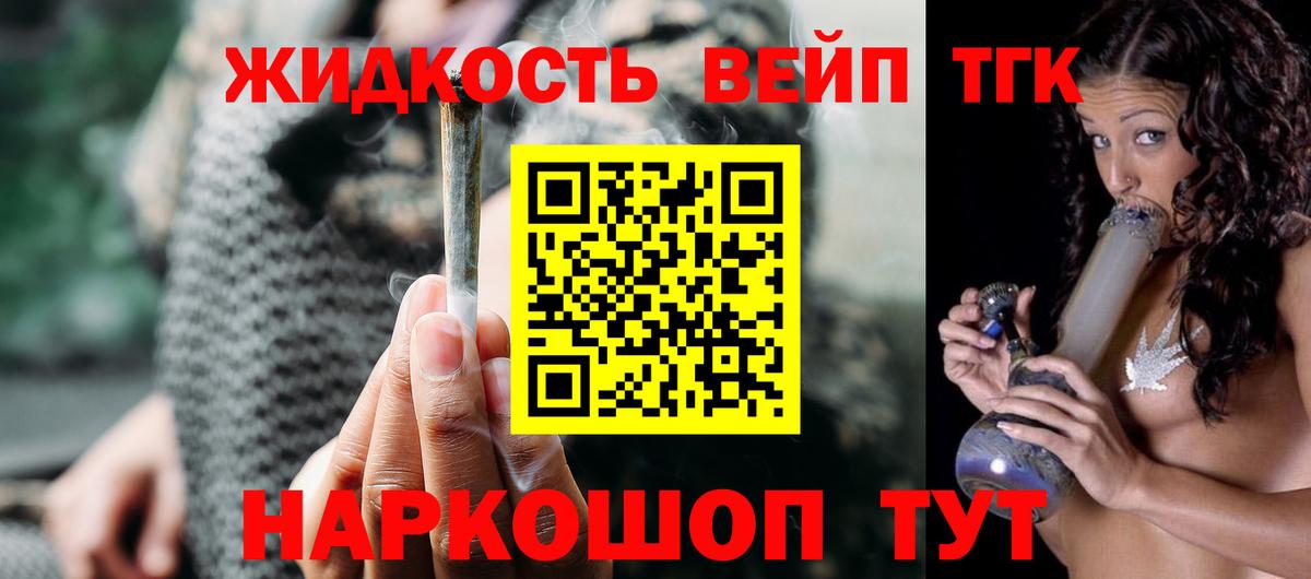 Дистиллят ТГК Wax  Дистиллят ТГК THC oil  Вход с VPN  Избербаш 