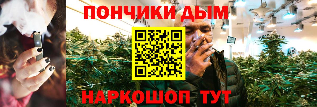 Конопля Ganja Избербаш