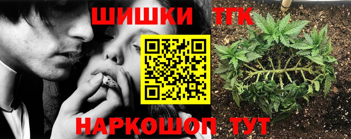 Шишки марихуана семена  Вход с VPN  Бошки Шишки OG Kush  Избербаш  Бошки Шишки ГИДРОПОН 
